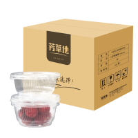 芳草地一次性碗3G5462打包碗360ml*100只加厚汤碗外卖鱼丸汤圆餐碗火锅家用带盖餐具