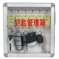 豫龙都钥匙箱6位台