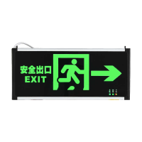 安全出口指示牌新国标led消防应急灯紧急楼梯通道逃生疏散标志灯 右向