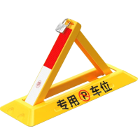 地锁车位锁车位地锁三角车位锁加厚抗压车库地锁车位防占用02