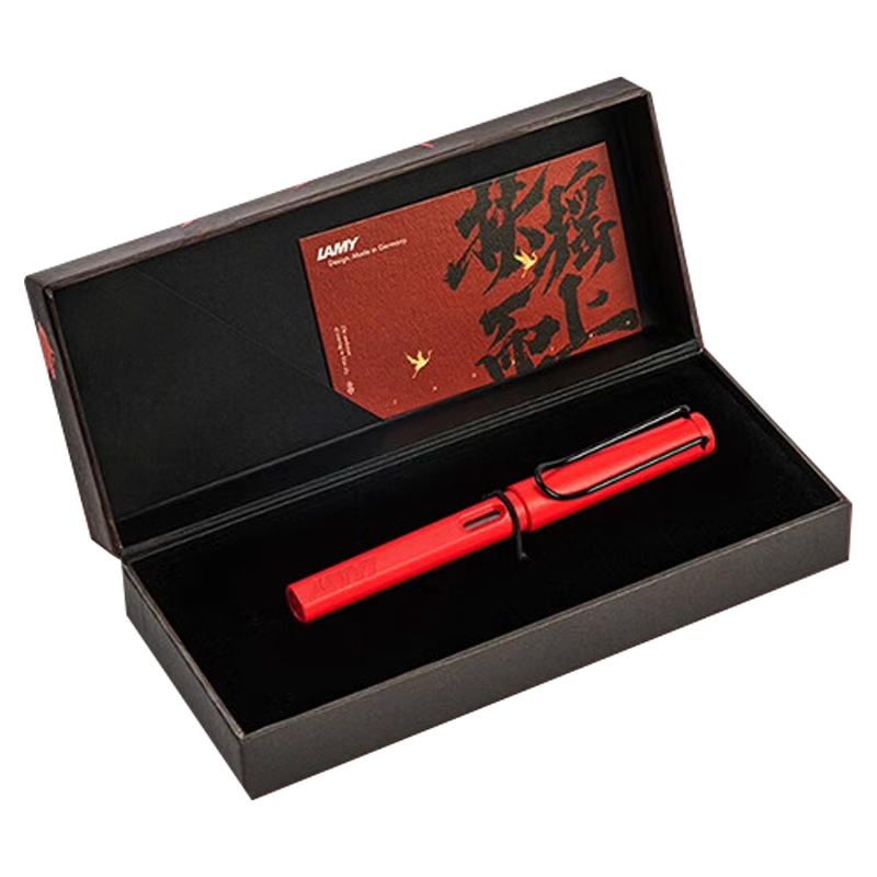 凌美钢笔套装专业打磨狩猎者中国红二代系列墨水笔套装VT1605