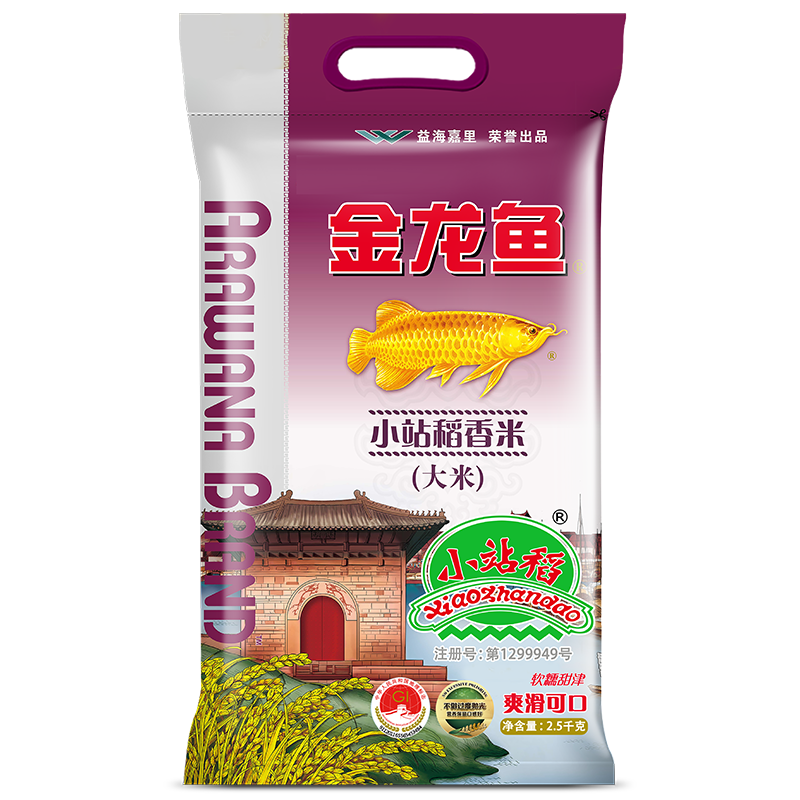 金龙鱼小站稻香米2.5KG东北大米粳米新米5斤