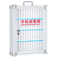 豫龙都手机保管柜48位台