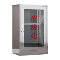 复岚 消防柜 0.8m/台