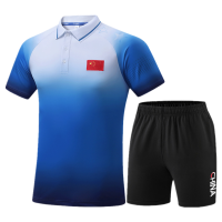 健卡侬运动服J199