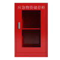 豫龙都应急物资柜单门台