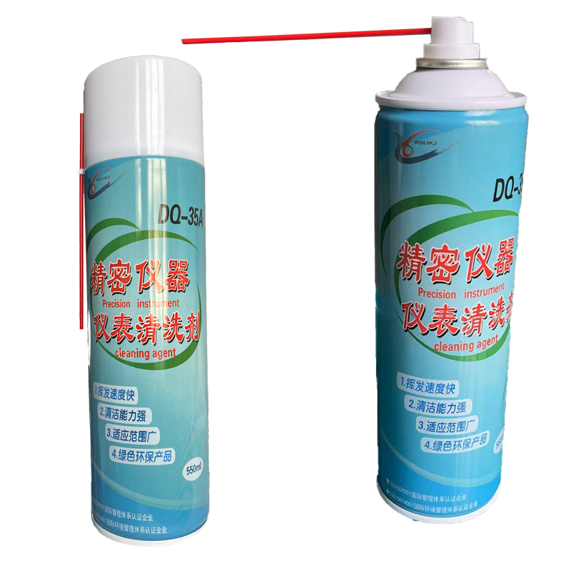 HOLIKJ+精密仪器仪表清洗剂+550mlDQ-35A+瓶
