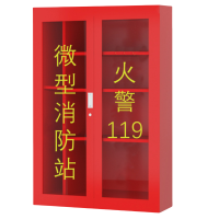 豫龙都消防工具箱1.6*1.2米台