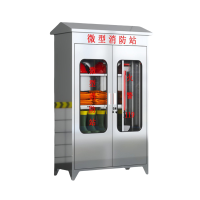 力拓星 不锈钢消防站 1480mm 个