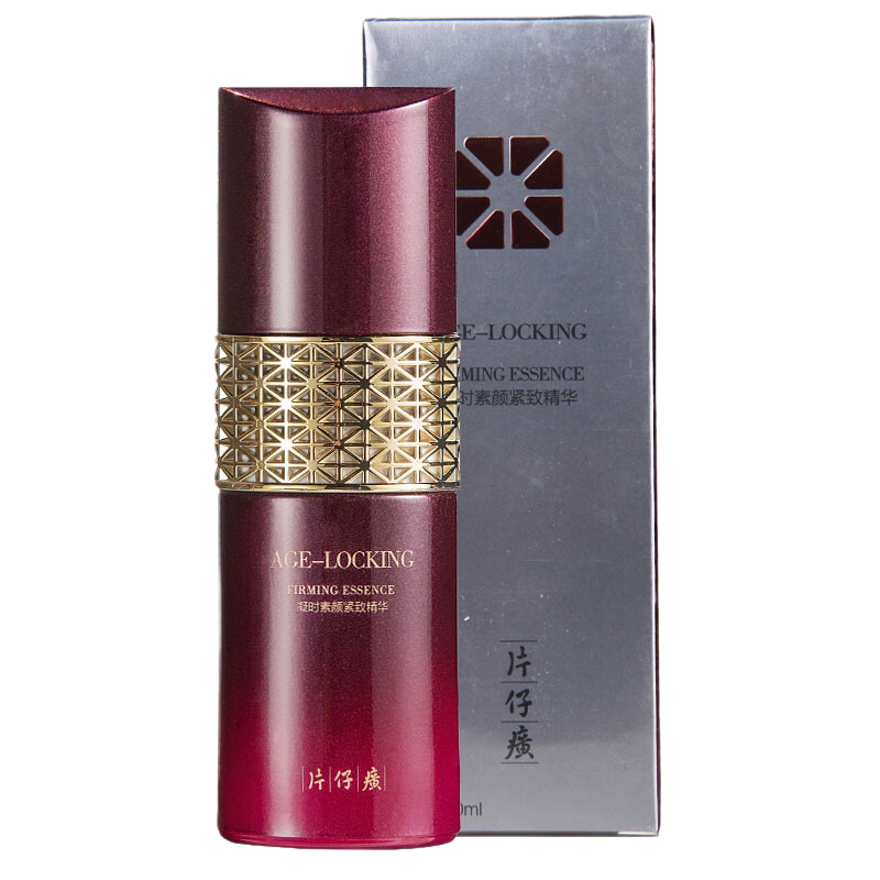 片仔癀((PZH)凝时素颜紧致精华50ml精华液男女美I白抗皱补水保湿收细收缩毛孔淡化细纹国货老牌护肤品官方旗舰店正品