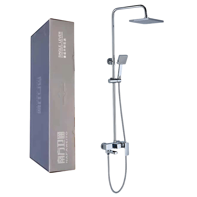 南方卫通 淋浴花洒套装 四档功能淋浴花洒 暗装全铜8819四档花洒NF-044 套