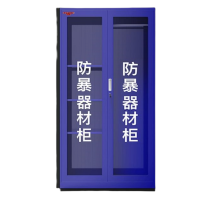 盛松林 防爆柜 1800*900*400mm豪华八件套(可定制) 个