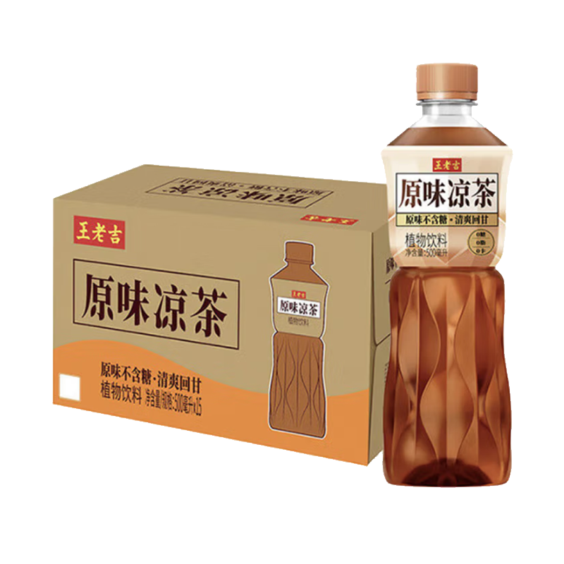 王老吉原味凉茶植物饮料500ml*15瓶箱装