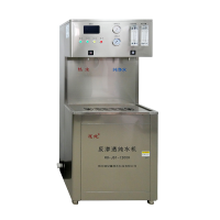 冠纯 加热型反渗透纯水机 RO-JS1-1200R 商用净水设备