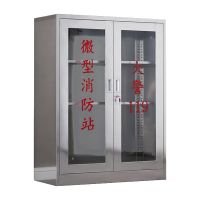 复岚 消防柜 1.2m/台