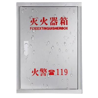 鑫睿辉 壁挂式不锈钢灭火器箱 4kg*2 个