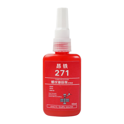 昂铁 螺纹锁固胶 271 瓶