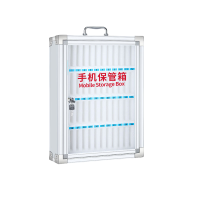 河洛伟业手机存放柜48位个