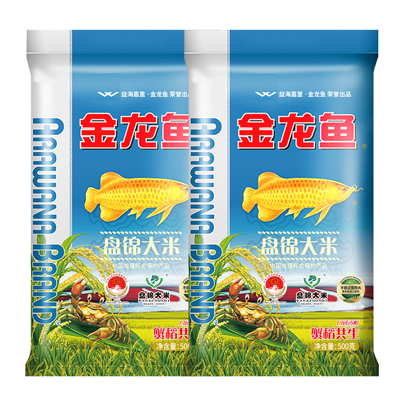 金龙鱼盘锦大米500g*2蟹田大米粳米宿舍家庭用米团购小包装东北大米