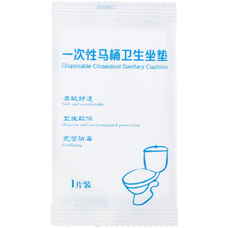 山之只 可溶性一次性马桶坐垫纸 单片装16g 包