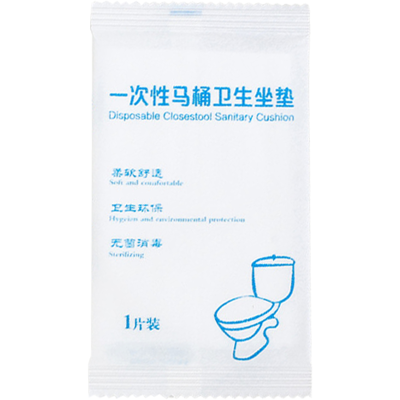 山之只 可溶性一次性马桶坐垫纸 单片装16g 包