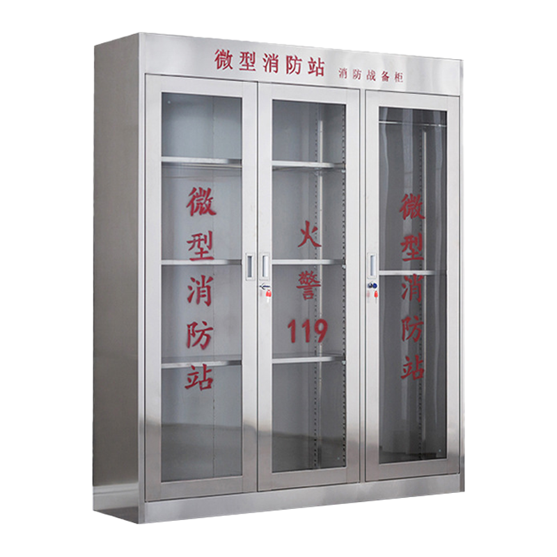 复岚 消防柜 1800*400*1500mm/台