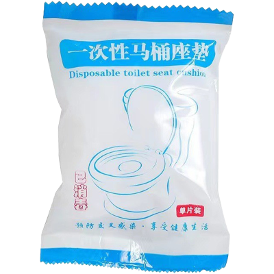 山之只 无纺布一次性马桶坐垫 精装白色 包