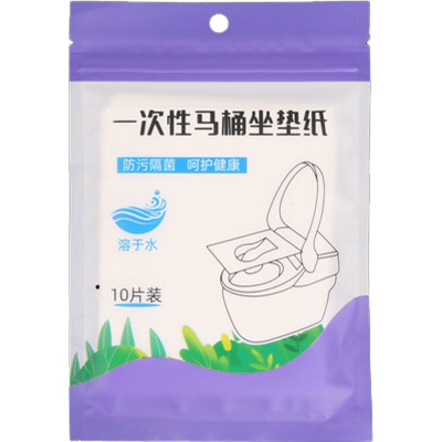 山之只 一次性便携速溶水马桶坐厕垫纸 10片/包