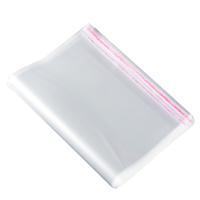 复岚 包装袋 40x60cm/包