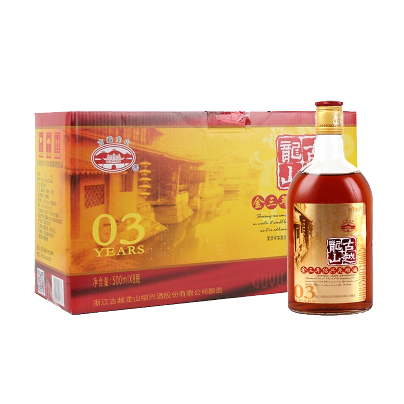 古越龙山 绍兴黄酒 中央库藏金三年 花雕糯米酒 半干型 500ml*6装