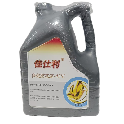 佳仕利 多效防冻液-45℃ 4kg/桶