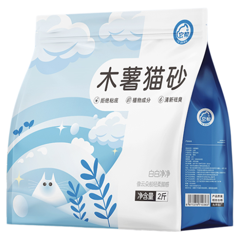 白月光纯木薯猫砂近无尘不粘底降低粉尘快速结团植物环保安全铺底