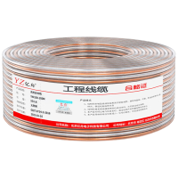 亿舟(YZ)2芯金银线音频线屏蔽抗干扰 100米