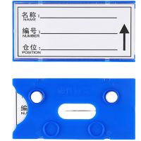 攸形材料卡10*5cm个