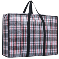 攸形手提编织袋90*24*60cm个