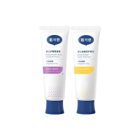 戴可思(Dexter)婴儿宝宝护臀膏金盏花儿童护臀膏屁屁霜隔离霜45g 2只装(黄色+紫色)