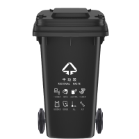 攸 带盖垃圾箱 47*53*88cm 个