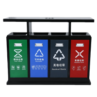 鑫木樽垃圾桶四分类个