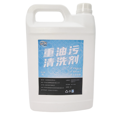 赞属 重油污清洗剂 4L*4桶 箱