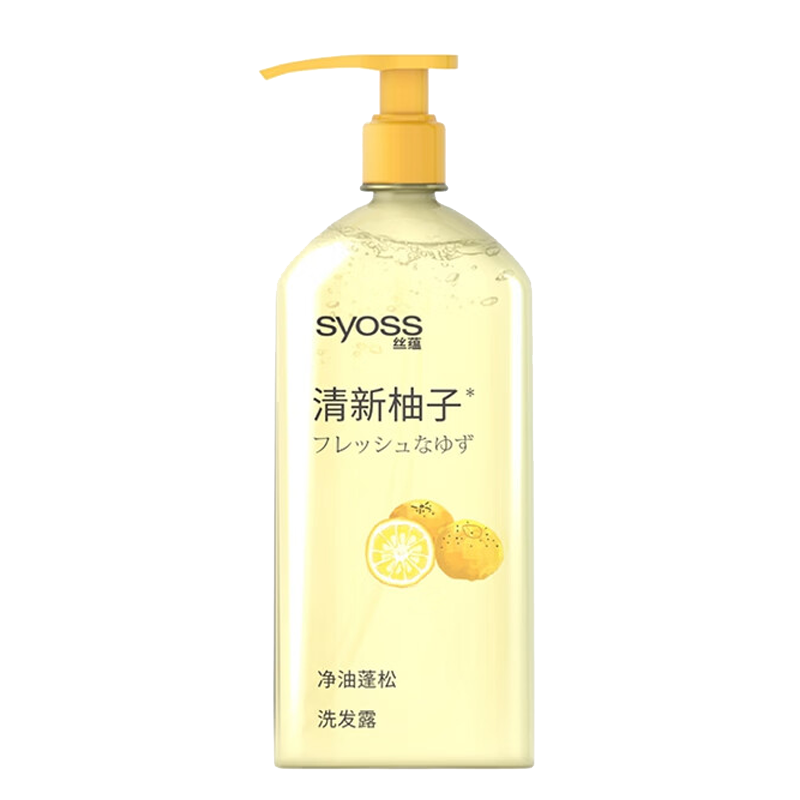 丝蕴(syoss)洗发水控油蓬松洗发露清新柚子舒缓无硅油洗头膏