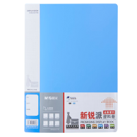 晨光资料册30页*3个夹板片平整新锐派资料册蓝色ADM95096B