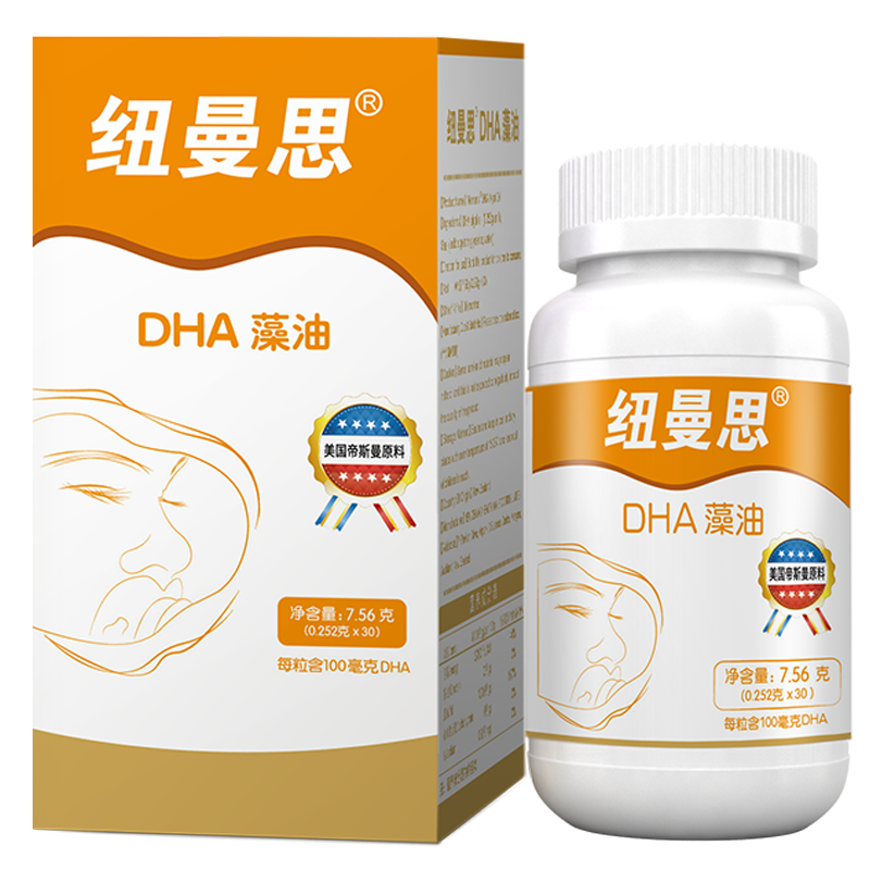 纽曼思(原名纽曼斯)新西兰进口藻油DHA30粒*6瓶装(礼盒装4赠2)