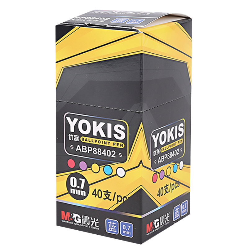 晨光圆珠笔40支*1盒书写流畅0.7mm圆珠笔蓝色ABP88402A