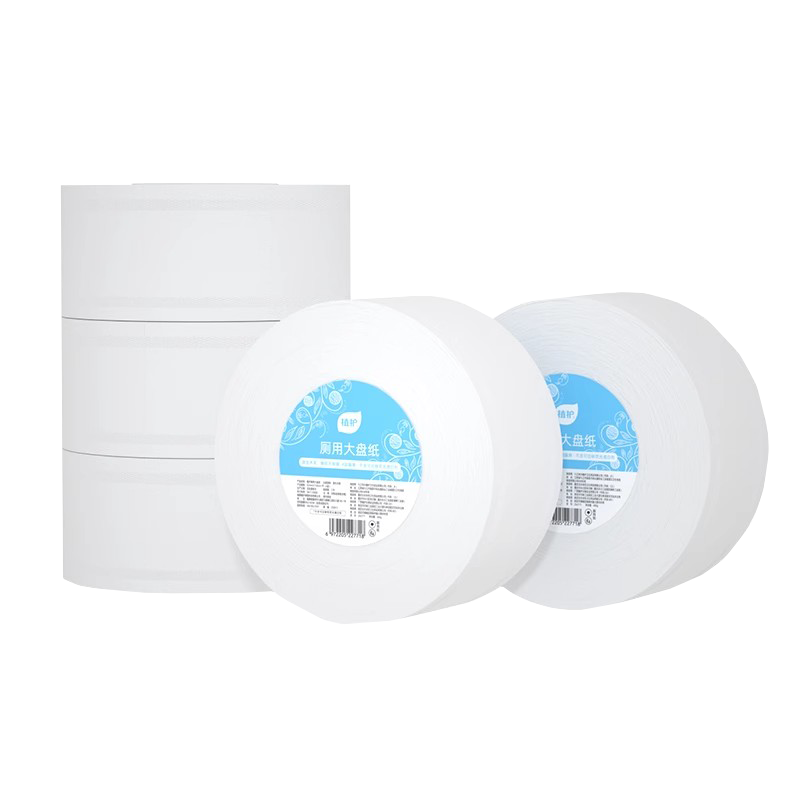 大卷纸厕纸酒店大盘纸商用卫生间厕所纸巾家用卫生纸实惠装整箱批20卷酒店用[2箱装]