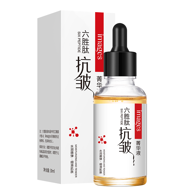 形象美六胜肽抗皱精华液30ml 滋润保湿补水