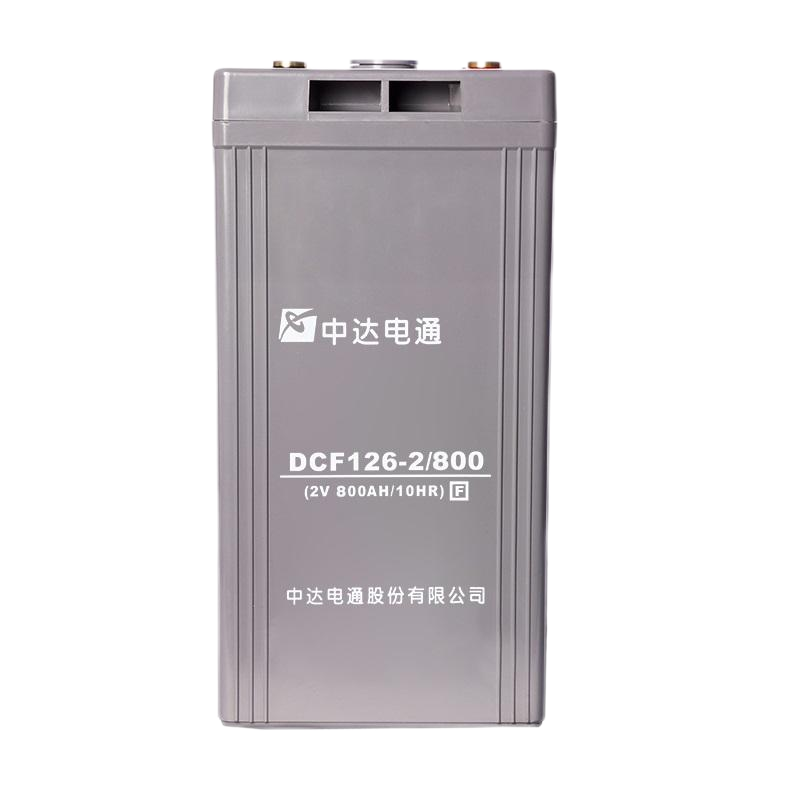 中达电通 蓄电池 DCF126 2/800Ah (只)