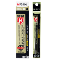 晨光中性笔芯20支*2盒0.5mm全针管笔芯黑色AGR640C3A