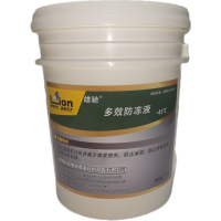 雄驰(XIONGCHI) 防冻液-45℃ 1Kg