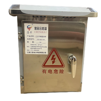 澄开 户外不锈钢配电箱防雨箱控制柜 500*400*200/台