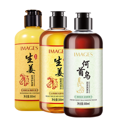 [3瓶装]形象美生姜洗发水300ml+何首乌洗发水300ml+生姜护发素300ml洗护套装轻柔补水保湿清爽柔顺